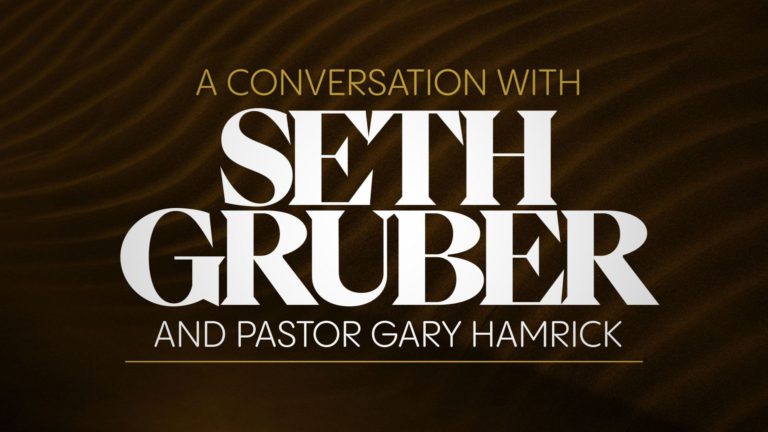 A Conversation with Seth Gruber and Pastor Gary Hamrick